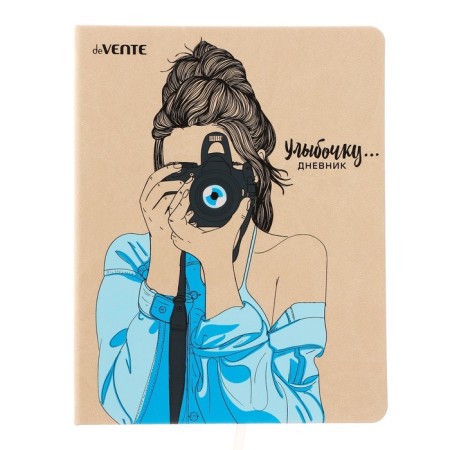 Universal diary for grade 1-11 Smile, solid cover, artificial leather, silk-screen printing, lies, 80 g/m2