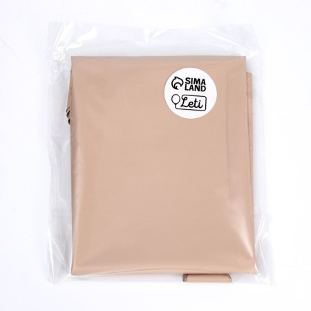 Foil ball 19 "heart", mystic cream-1