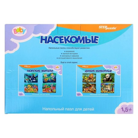 Floor puzzle mosaic "insects" (Baby STEP) (medium)-3