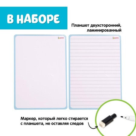 Drawing tablet, with marker, ruler-1