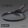 Pancake magistro flame, d = 24cm, h = 1.6 cm, anti -stick coating, induction
