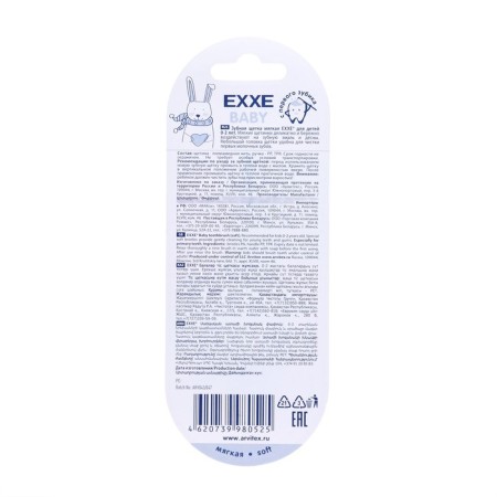 Children's toothbrush Exxe Baby 0-2 years-5