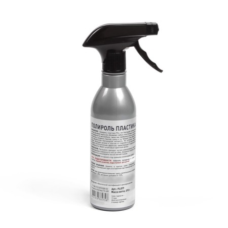 Fill Inn Plastic Plastic, 400 ml, trigger-2