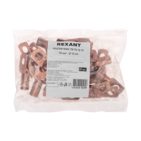 Copper tip TM 70-12-13 (70mm²-Ø12mm) (in package. 25 pcs.) Rexant-2