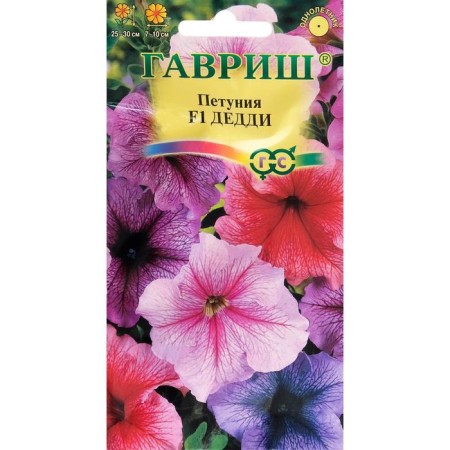 Flowers of Petunia "Deddy" F1 large -flowered, o, granules, test tube, 7 pcs.