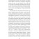 Indians and schoolchildren. Konanyin D.