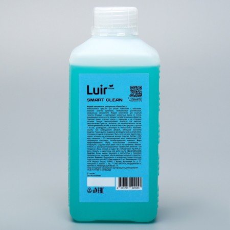 Filler for cat toilet liquid Luir Pet 1 liter-5