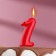 Candle for the cake the figure "Oval" "1", red, 5.5 cm