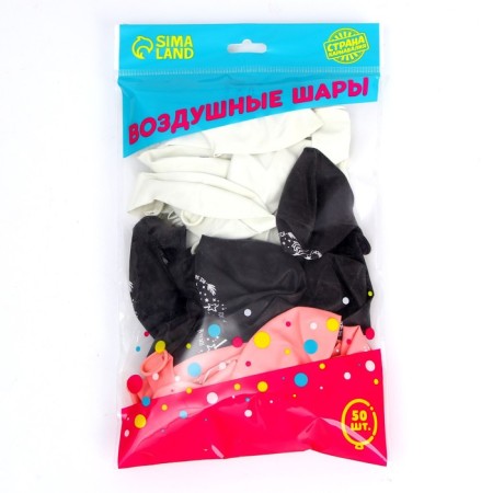 Shar Latex 12 "Happy Birthday", stars, 50 pcs.-2