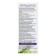 Cedar lifting in cedar oil with aloe, from thrush, 100 ml
