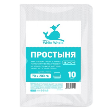 White Whale sheet, 70 × 200 cm, economy, spanleyis, 35 g/m2, 10 pcs