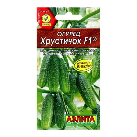 Cucumber seeds "crunch" F1, parthenocarpic, 0.25 g (10pcs)-2