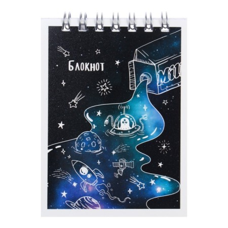 Notepad A7, 40 sheets, in a cage, on a crest, "Cosmos", cover coated cardboard, selective twin-lak, offset 65, 6B, mix-5