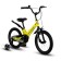 Bicycle 16 ’’ maxiscoo space standard, yellow matte color