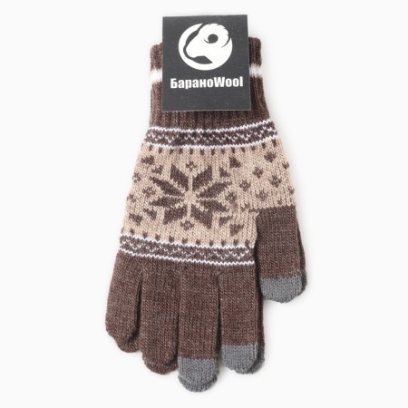 Sensory gloves, light brown color, river 18-3