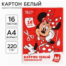 White cardboard, A4, 16 sheets, non -unilateral, one -sided, in the folder, 220, g/m², Minnie Mouse