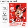 White cardboard, A4, 16 sheets, non -unilateral, one -sided, in the folder, 220, g/m², Minnie Mouse