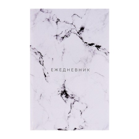 Deliciper of Leduced A5, 128 sheets "White Marble", solid cover, glossy lamination-1