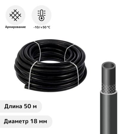 Rubber olive rubber, 18 mm, 50 m, reinforced, "Volzhsky"