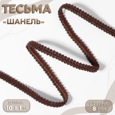 Decorative braid 