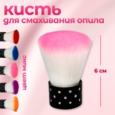 Sawdust brush, 6 cm, mix color