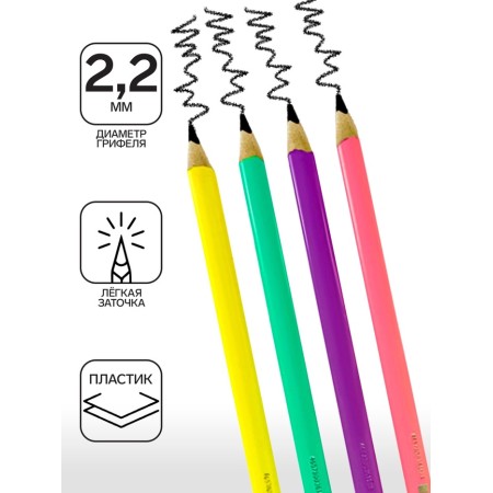 Chernographic pencil (simple) Hb, Calligrata Pastel, sharpened, plastic, trihedral, mix-1