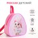 Children's backpack 21*9*23, lightning departure, a rabbit in a hat, pink