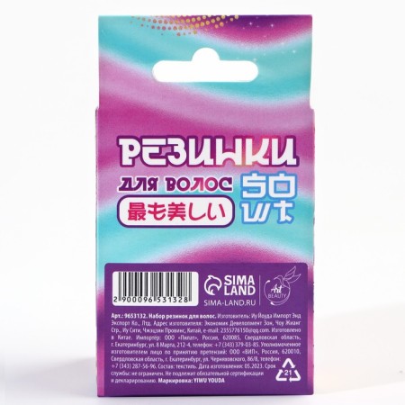 Hair gum in the box "Cutie Chibi", 50 pcs. 2 x 2 x 0.4 cm-4