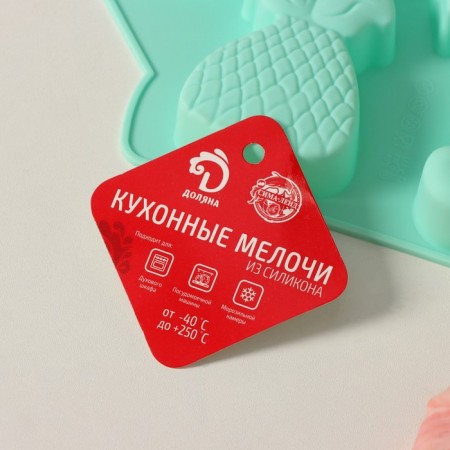 Baking uniform "Sea inhabitants", silicone, 26 × 24 × 2.5 cm, 7 cells, color mix-4