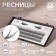 A set of overhead eyelashes "Lastochkin tail", bundles, 14 mm, thickness 0.07 mm, bend C, 12 D