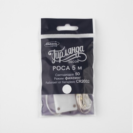 Garland "thread" 5 m dew, IP20, silver thread, 50 LED, white glow, CR2032x2-4