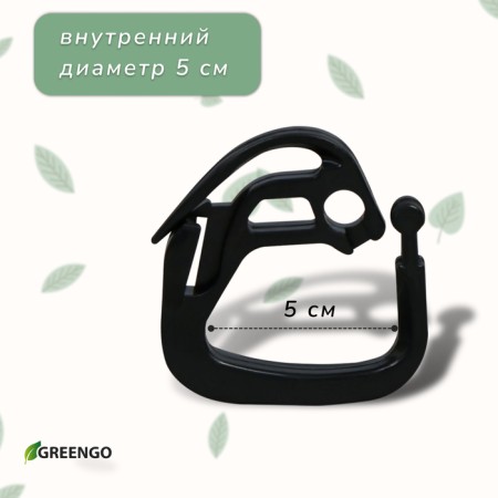 Title clamp, with a diameter regulator for a seedling, plastic, Greengo-3