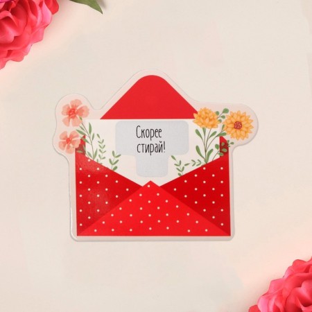 Valentine postcard with a scretch-layer "Letter", 10 × 10 cm-3