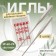 Needles for household sewing machines, microtx, No. 60-70, 5