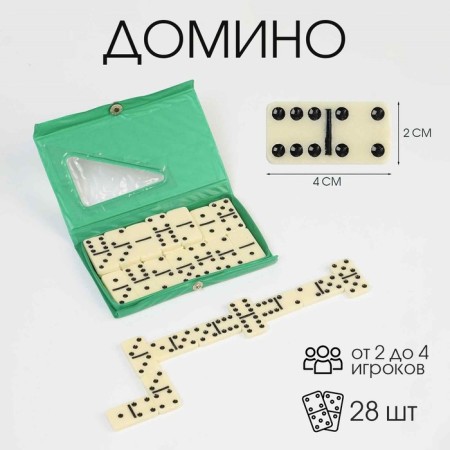 Domino "Forkas", 9 x 15 cm, knuckles 4 x 2 cm, green-1