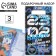 Gift set "23.02": A5 diary A5 80 sheets, planing 50 sheets and pen Plastic