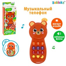 Musical phone 