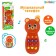 Musical phone "Favorite animals", sound, light, brown color