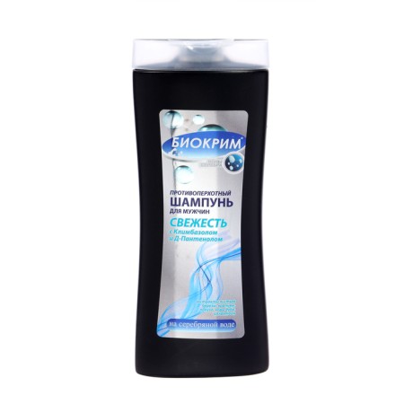 Gift set of male "silver ions": shower gel, 250 ml + shaving gel, 250 ml-3