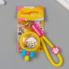 Trick rubber with a strap 