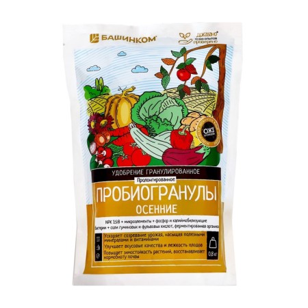 Probiogranulas Autumn Gumi-Omi 800 g
