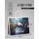 Gift package "Tropical mood" 31.5 x 25 x 11.5 cm, 120 g/m²