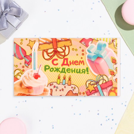 Money envelope "Happy Birthday!" Sweets with candles, 18.5 x 8.5 cm-1