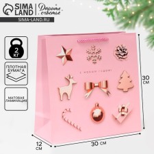 Square package “Happy New Year!”, 30 x 30 x 12 cm, new year