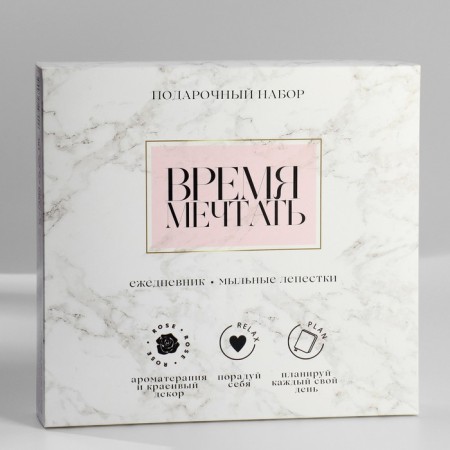 Gift set: A5.80 sheets diary and soap petals "Compose dreams!"-8