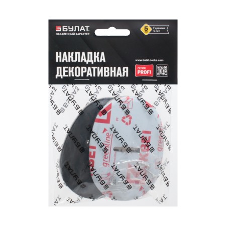 Decorative lining Bulat VAT 01.04, for a levald mechanism, curtain, chrome-1