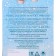 Gift set Profresh: hand and nail cream, 75 ml + hand balm, 75 ml