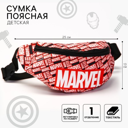 Bag Barry Bag, 25x6x13 cm, Avengers