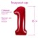 Foil ball 40 "Number 1", red color, Slim