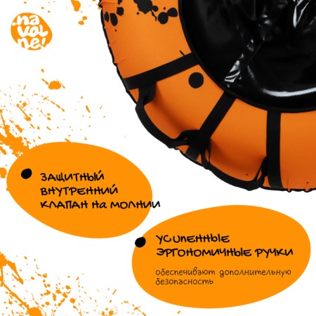 Тюбинг-ватрушка «На волне» «Брызги», диаметр чехла 107 см-2